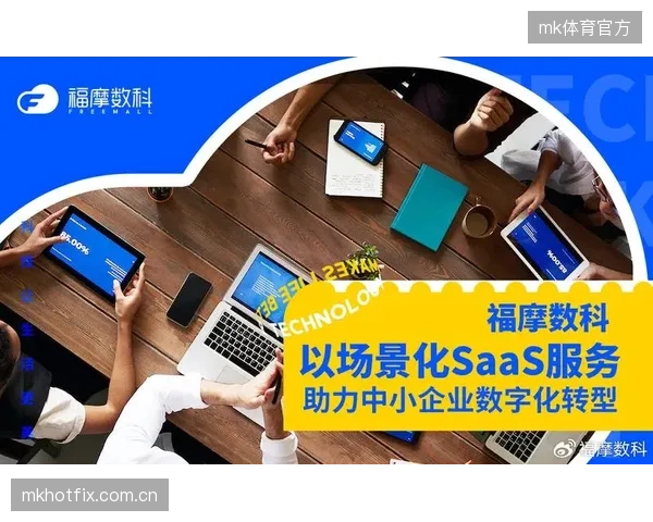 体育赛事的技术服务化（SaaS）转型，宣告“一次性项目制”采购模式的终结