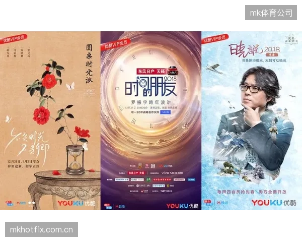 葡萄牙队球风的演变可包装成深度文化内容，吸引超越普通球迷的泛文化年轻受众。