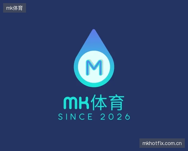 了解mk体育集团